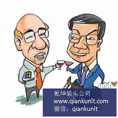 獵頭公司