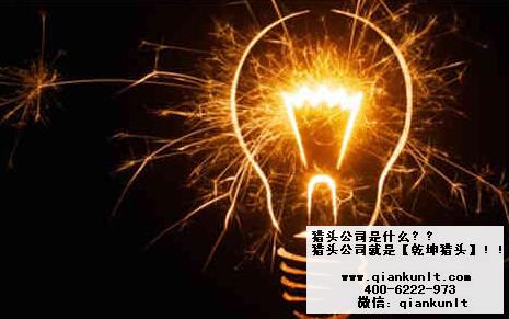互聯(lián)網醫(yī)療獵頭公司職位
