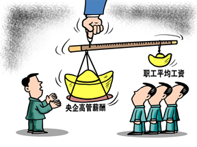 北京的那家獵頭公司，快消行業(yè)做得比較好，收費也比較低