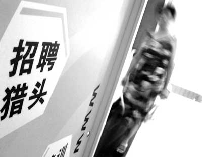 獵頭BD那些事，看北京獵頭如何拓展業(yè)務(wù)